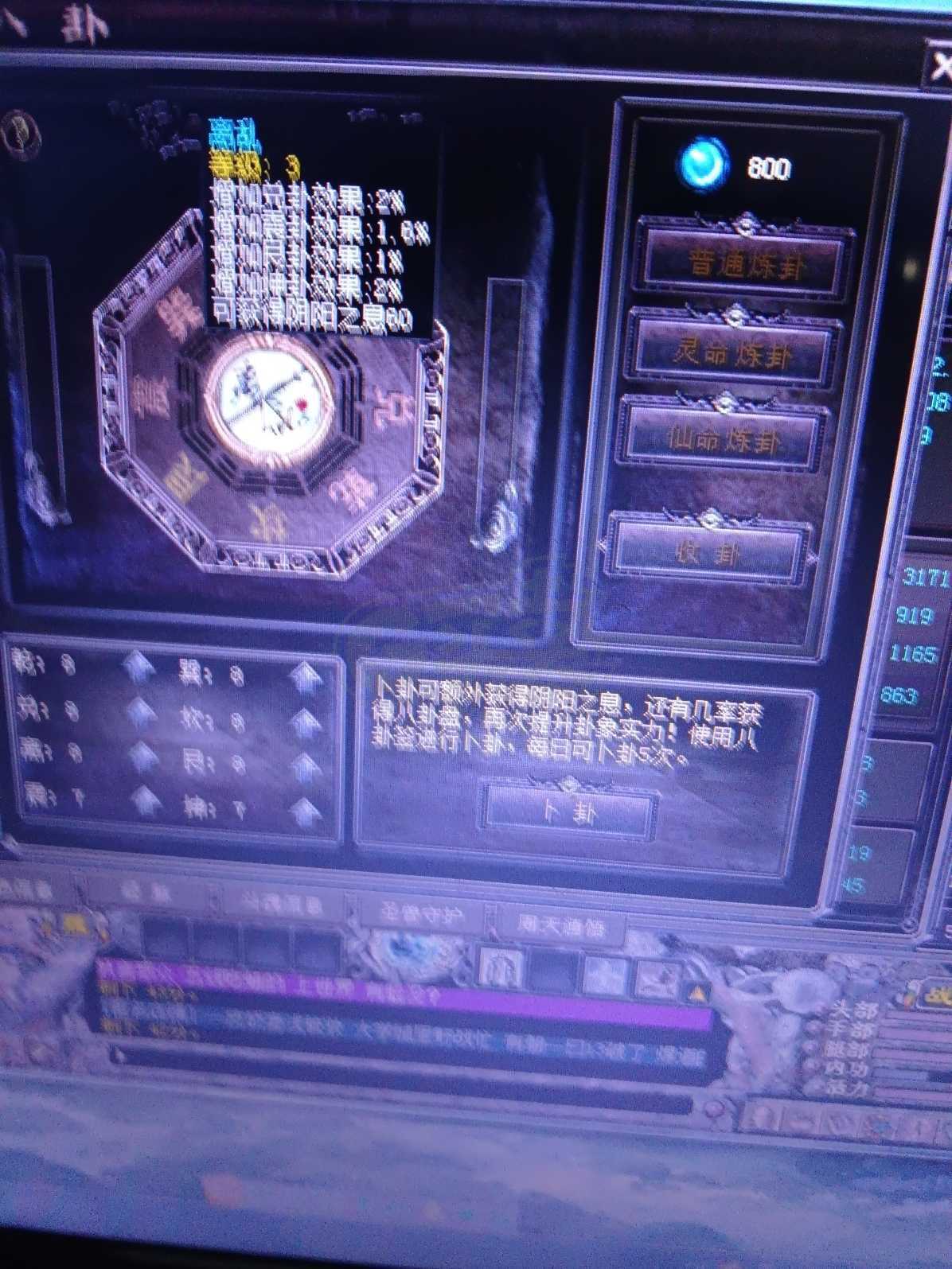 千年3-账号-[ 第十七重 万法归一*初悟*]标准小号