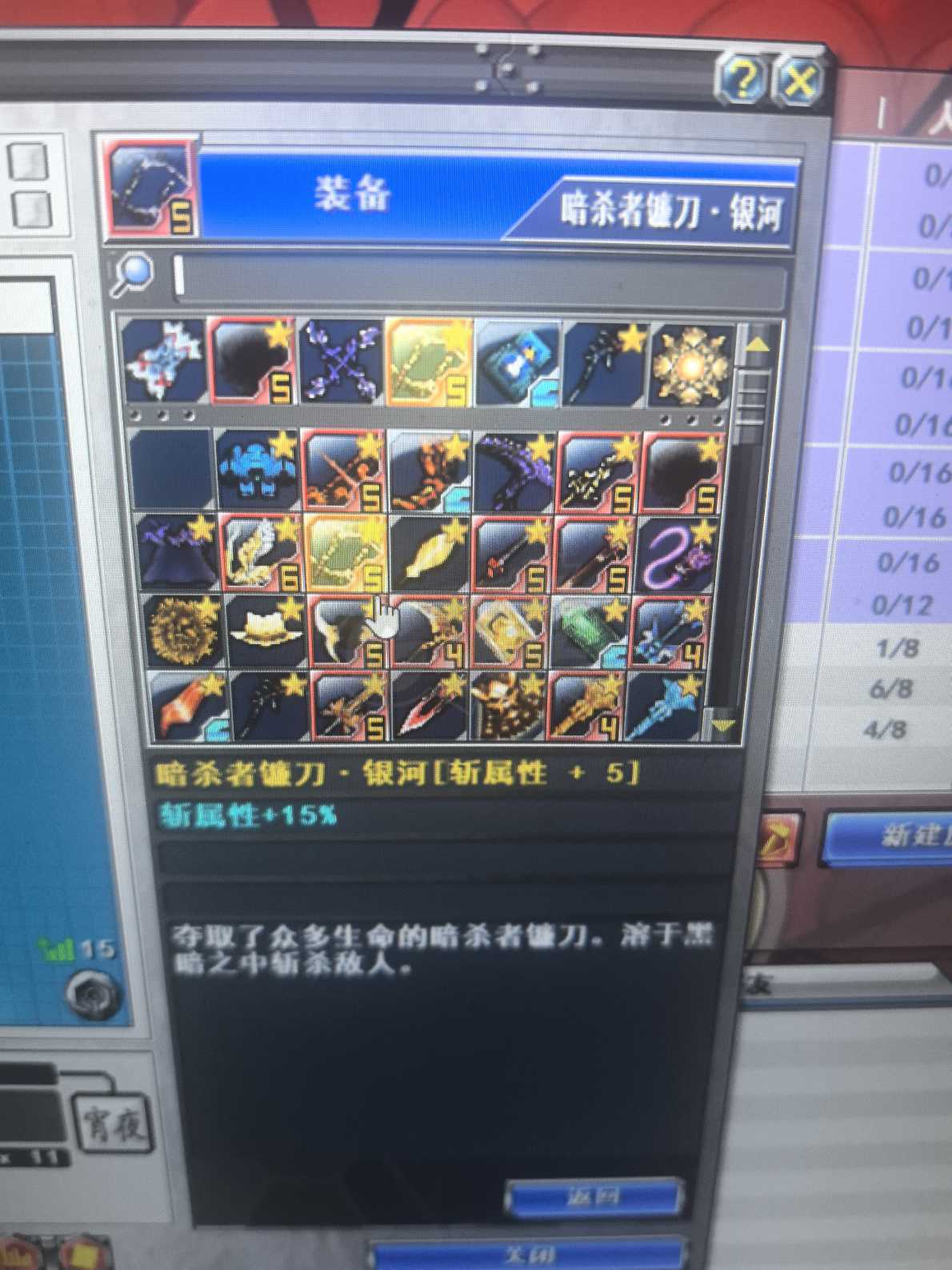 新热血英豪-账号-[武术家 15级]复活小玩意，白虎，全职业，BT多