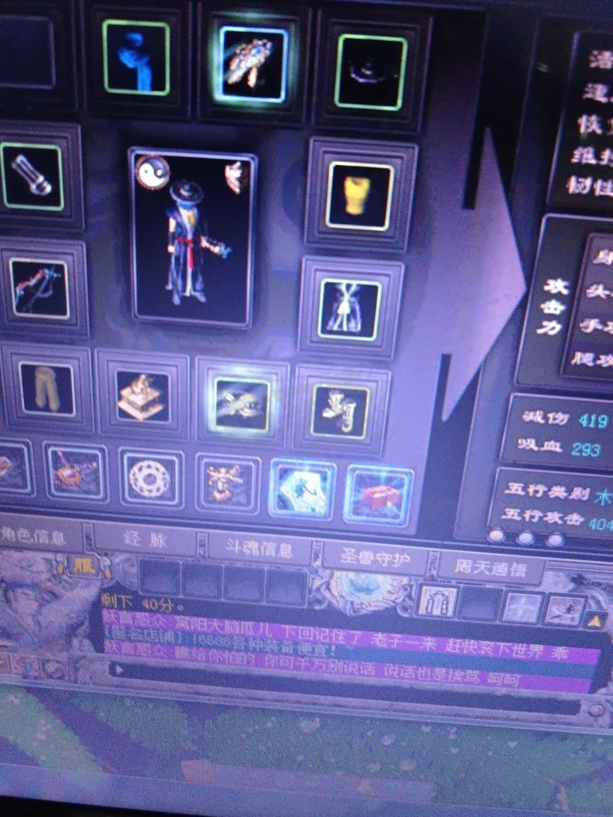 千年3-账号-[ 第十七重 万法归一*初悟*]标准小号