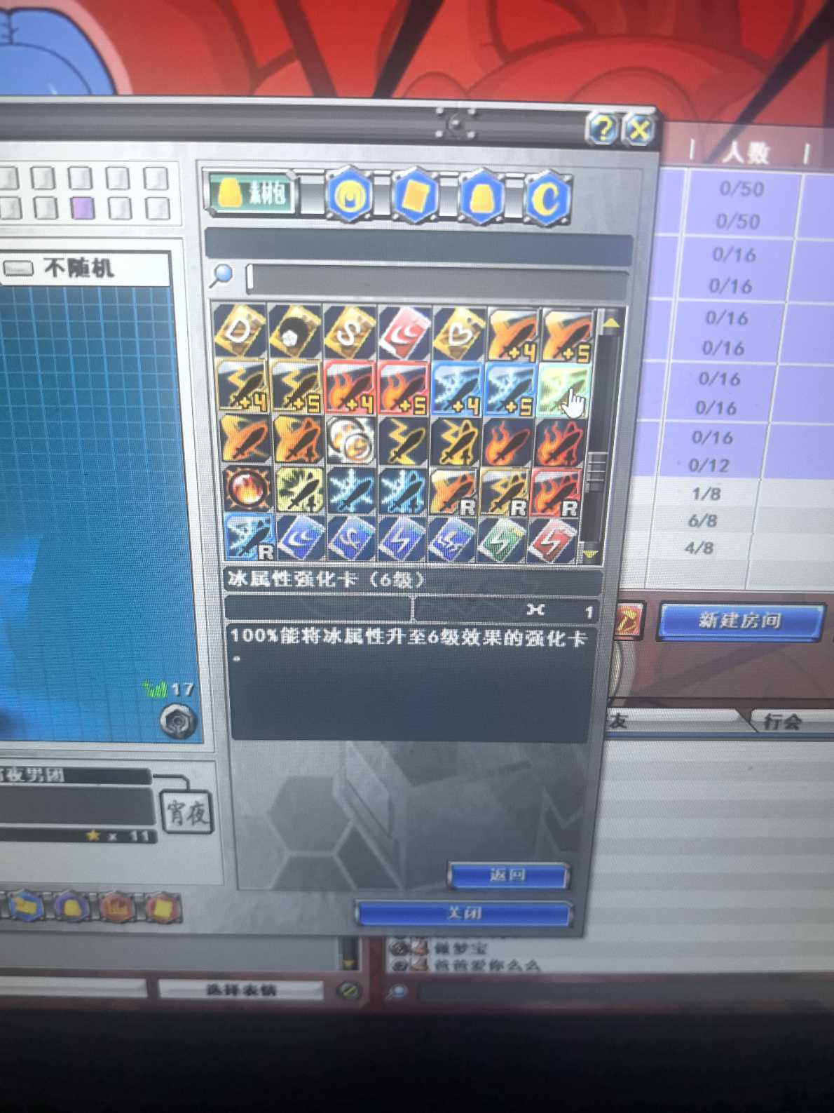 新热血英豪-账号-[武术家 15级]复活小玩意，白虎，全职业，BT多