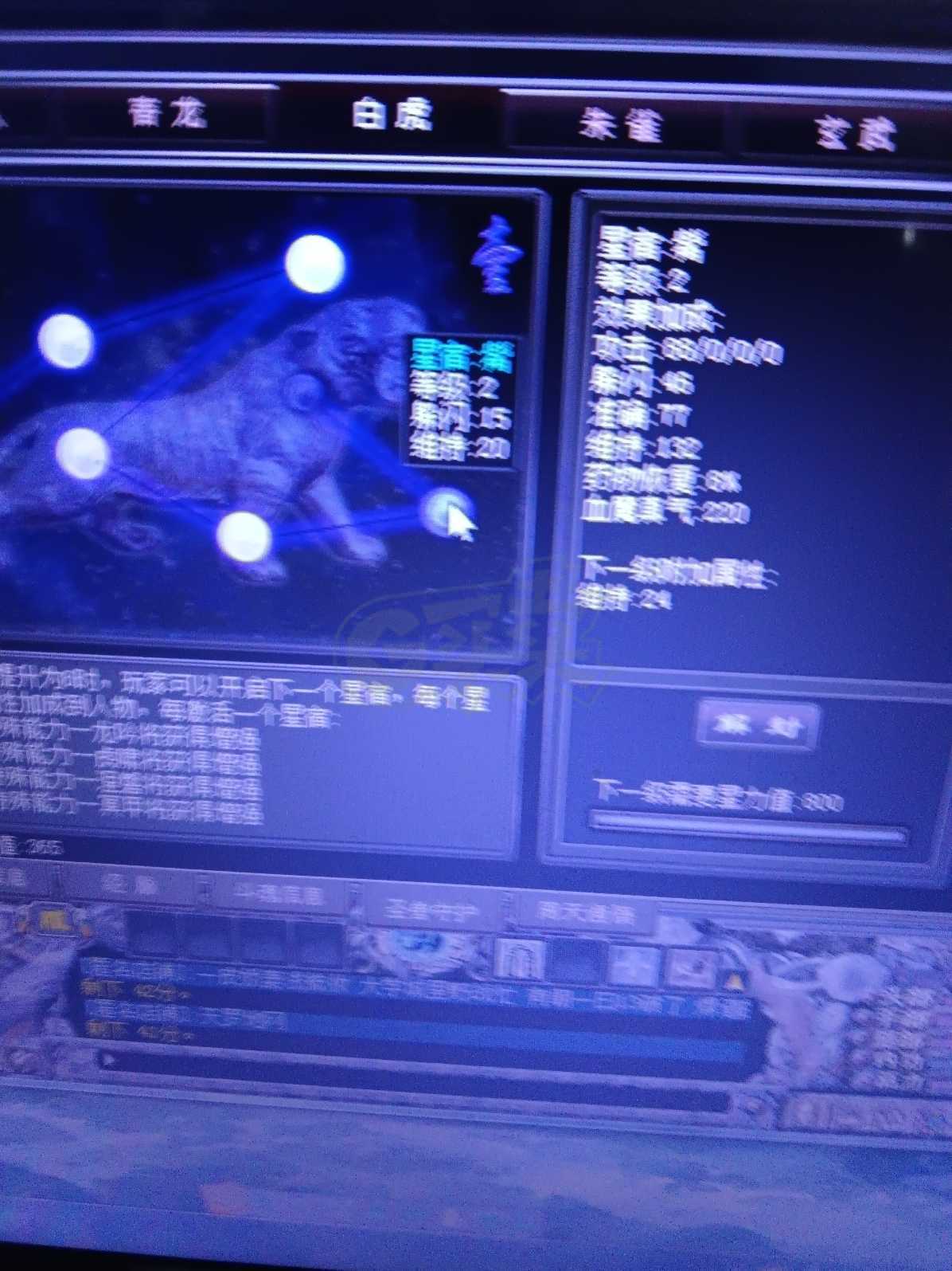 千年3-账号-[ 第十七重 万法归一*初悟*]标准小号