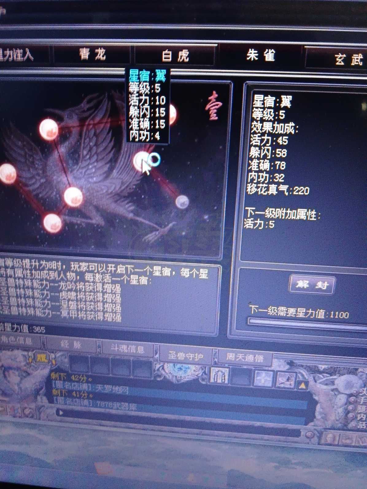 千年3-账号-[ 第十七重 万法归一*初悟*]标准小号