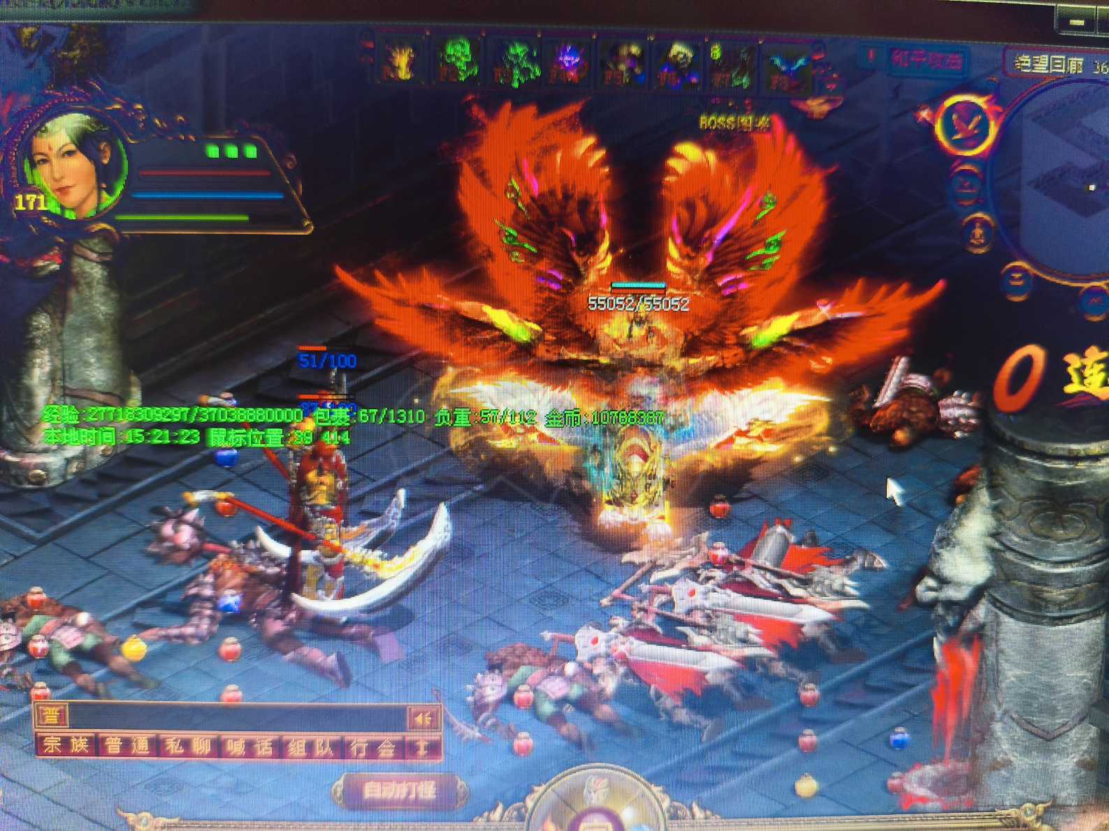 夺宝传世-账号-[道士 71级]13星精15全身太古套道士