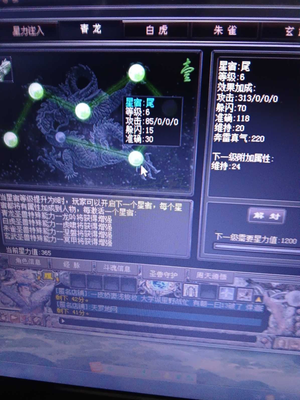 千年3-账号-[ 第十七重 万法归一*初悟*]标准小号