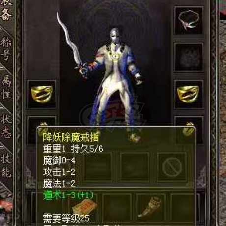 热血传奇1.76秒卡传承版-账号-[道士 47级]特价一天