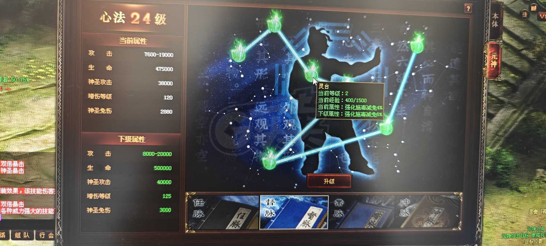 传奇世界-账号-[战士 上仙99重]老号