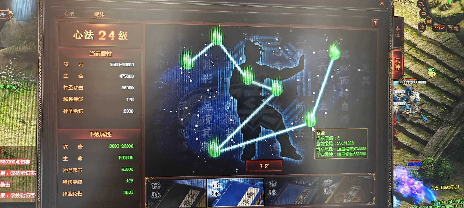 传奇世界-账号-[战士 上仙99重]老号