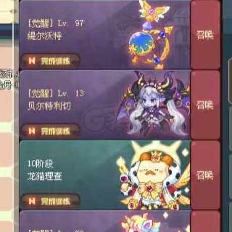 彩虹岛-账号-[风行刺客 300级]巧克力称号渐变月歌粉蝴蝶结加8连体