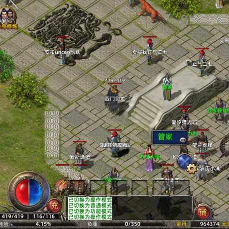 传奇新百区-盟重神兵-账号-[战士 30级]屠龙勇士，杀戮天使。