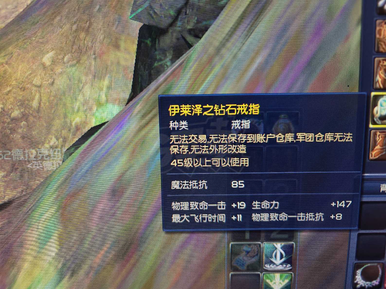 永恒之塔-账号-[杀星 47级]顶级卡级杀裸功450介休齐短地采399