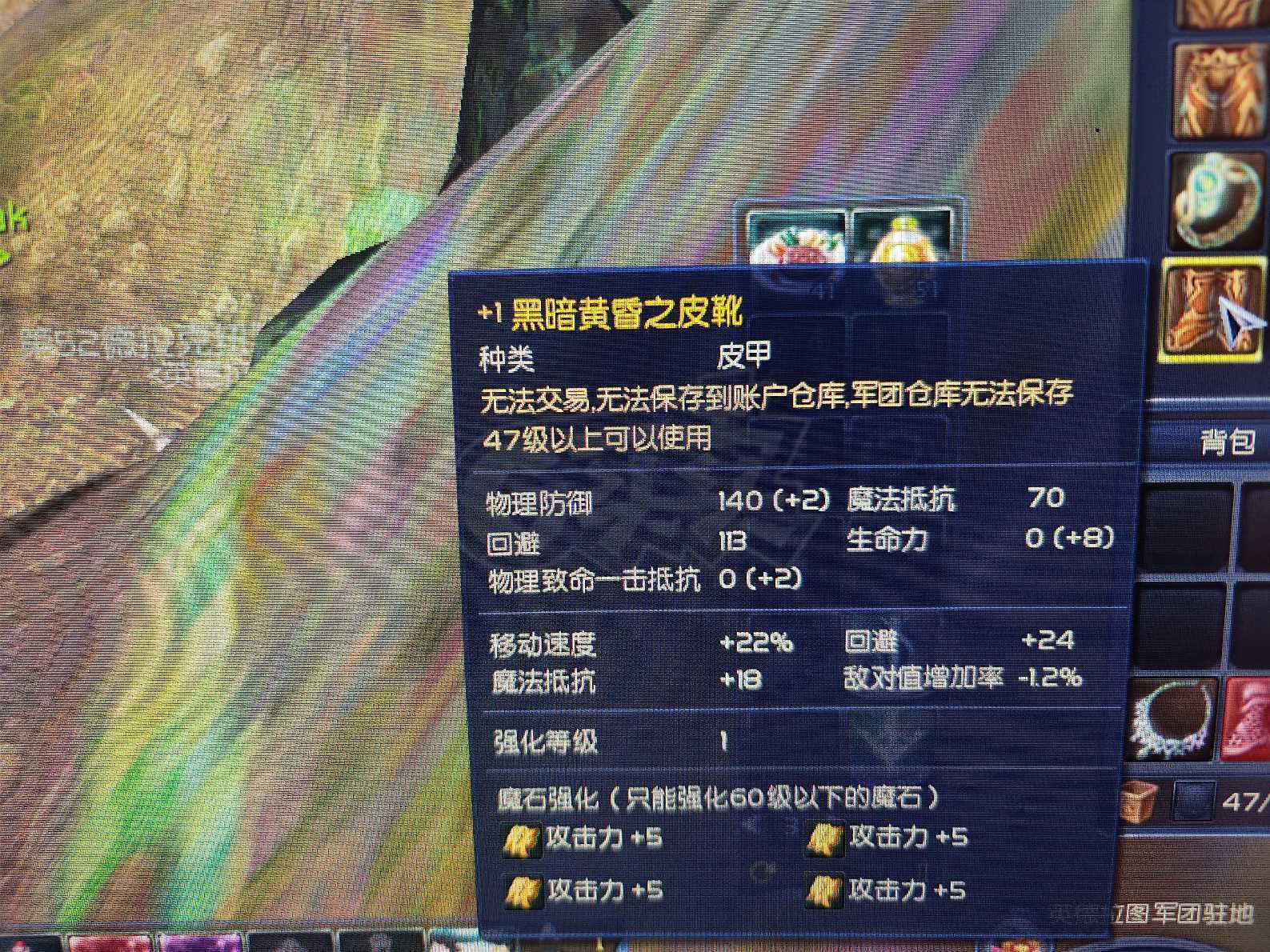永恒之塔-账号-[杀星 47级]顶级卡级杀裸功450介休齐短地采399