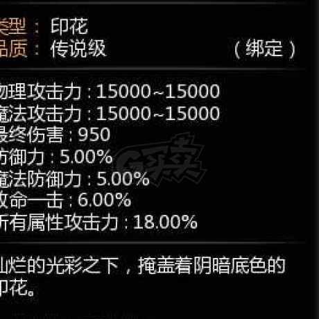 龙之谷-账号-[药剂师 99级]金标pk号，有烟花闪避拖尾，有转职书可小刀