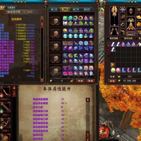 风云-账号-[术士 炼气期5阶]七夕活动价