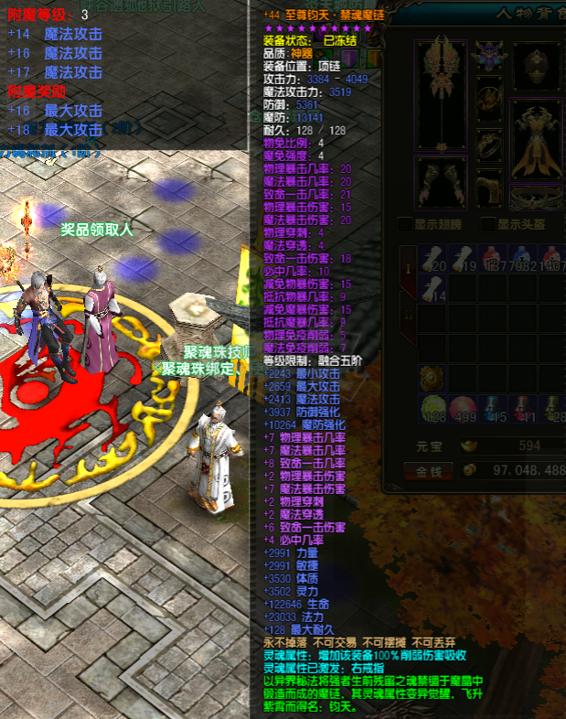 风云-账号-[术士 炼气期5阶]七夕活动价