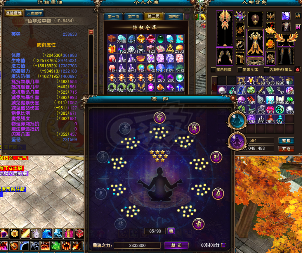 风云-账号-[术士 炼气期5阶]七夕活动价