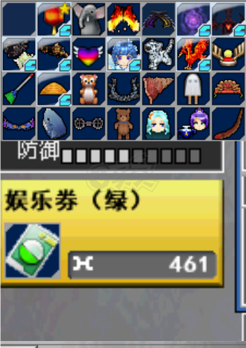 新热血英豪-账号-[武术家 1级] 风岩 时法杖 阿瑞斯 锁链 工业 斗篷  冰狼   炎灵 金龙 超多BT 蛇币3 最低价 不刀