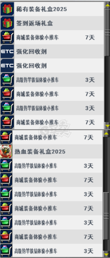 新热血英豪-账号-[武术家 1级] 风岩 时法杖 阿瑞斯 锁链 工业 斗篷  冰狼   炎灵 金龙 超多BT 蛇币3 最低价 不刀