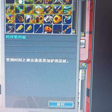 新热血英豪-账号-[武术家 4级]最新时序轮回仗