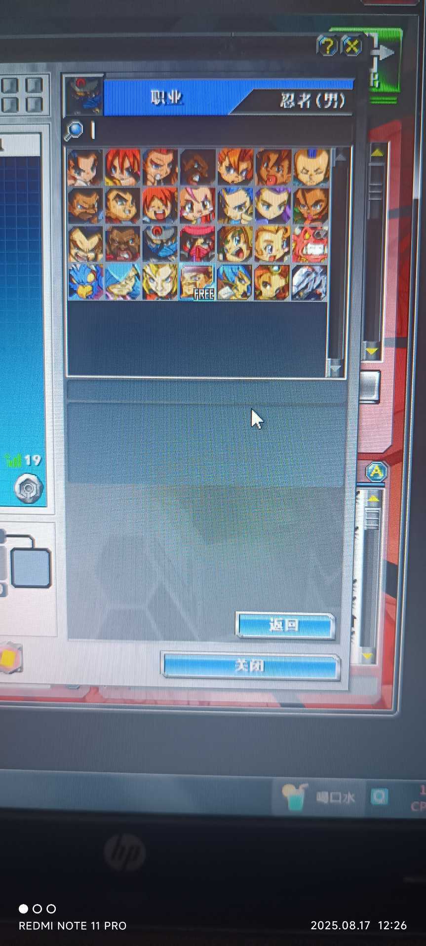 新热血英豪-账号-[武术家 4级]最新时序轮回仗