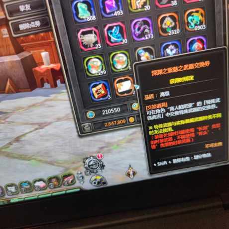 龙之谷-账号-[烈刃 99级]29c连体28c银弓，一套紫魅券