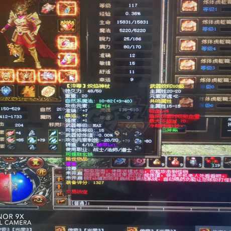 传奇3-账号-[魔法师 117级]2无双3防麻4格挡