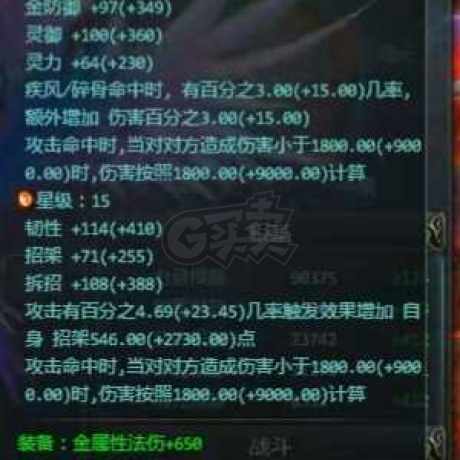 星辰变-账号-[赤阳 100]看图，仙甲套装已出