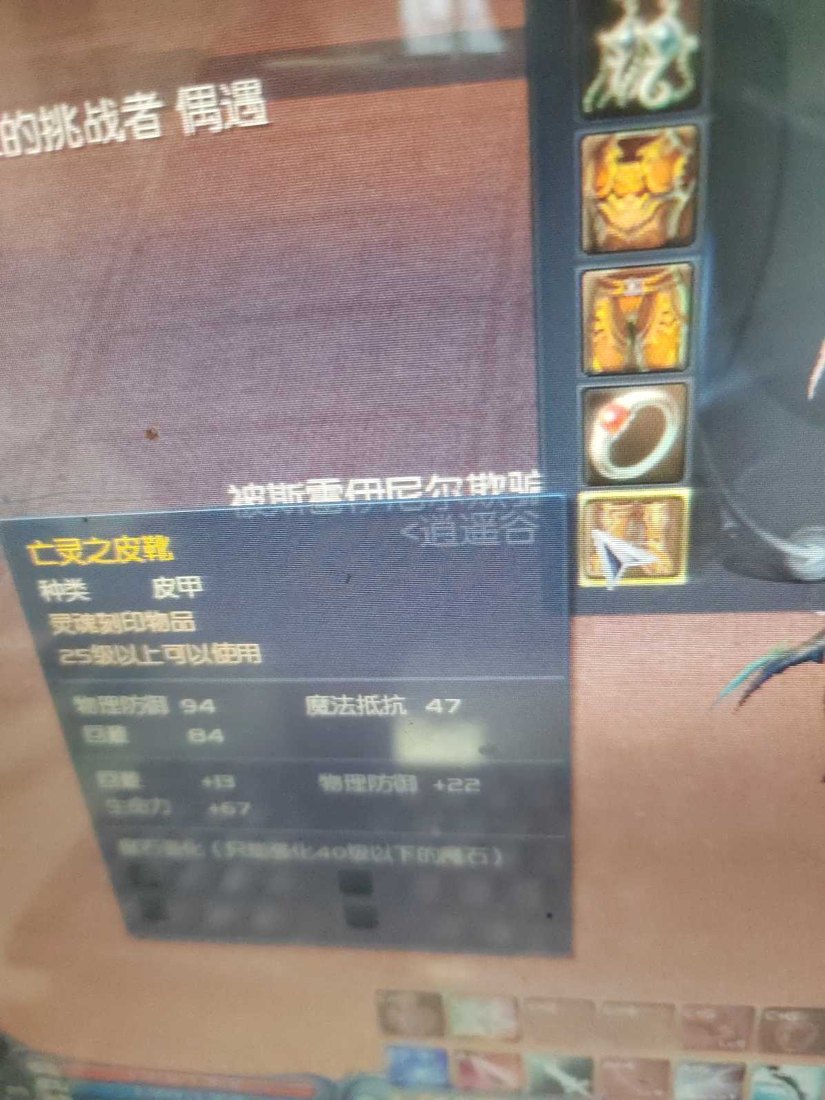 永恒之塔-账号-[弓星 25级]下面小号有25精灵昨天刚冲的点卡