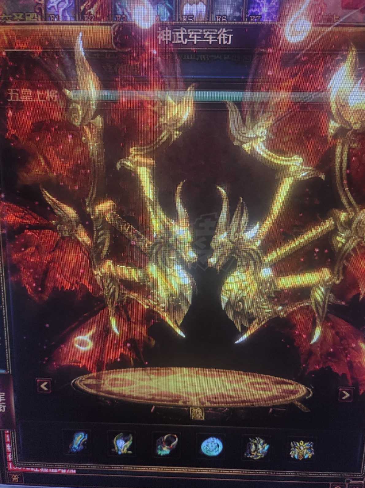 夺宝传世-账号-[法师 71级]中等号