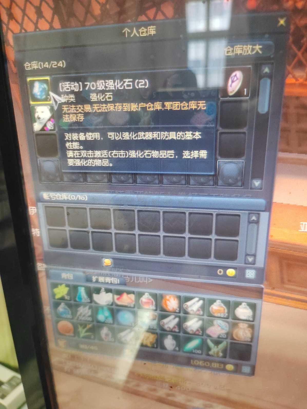 永恒之塔-账号-[弓星 25级]下面小号有25精灵昨天刚冲的点卡