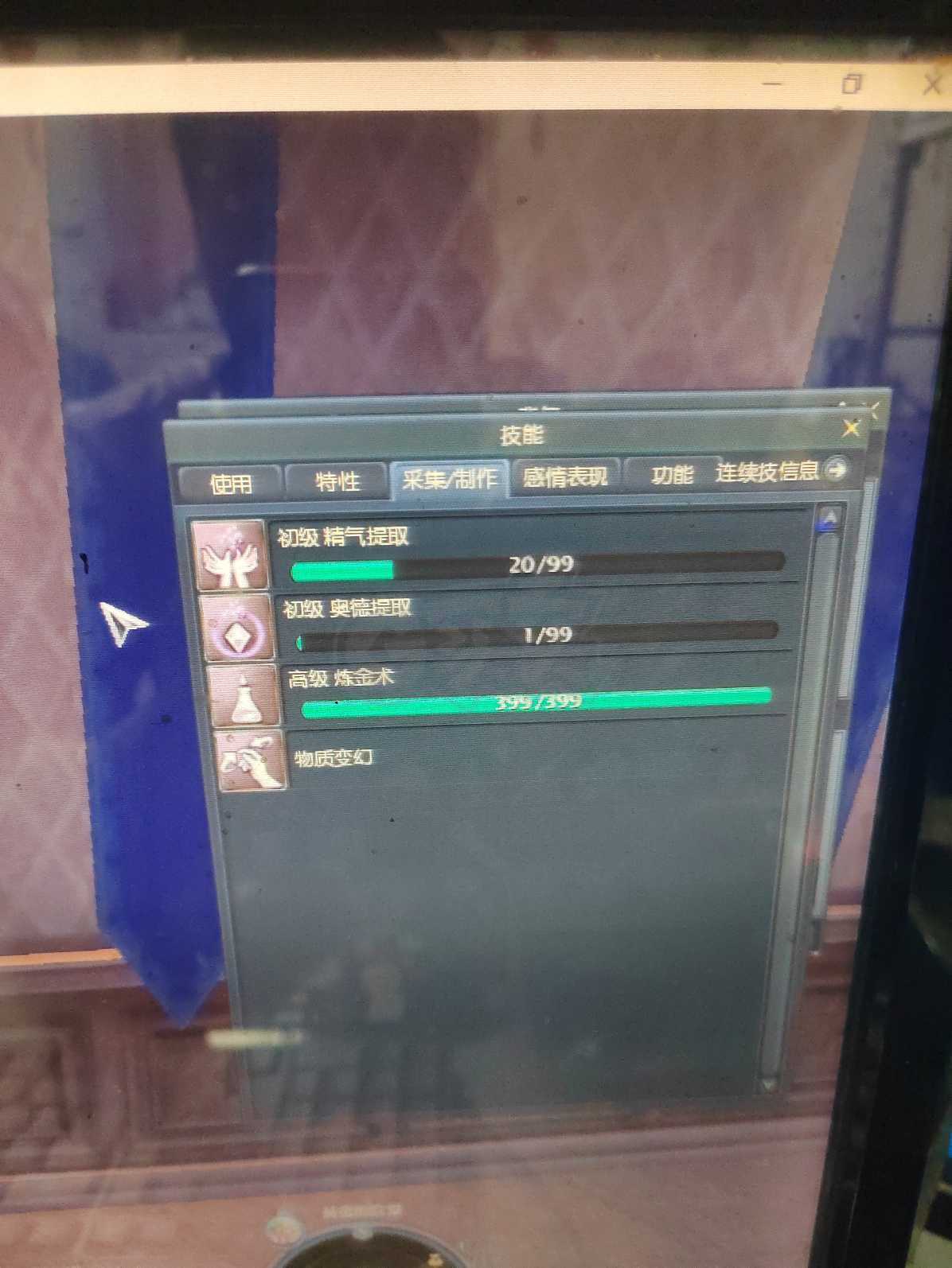 永恒之塔-账号-[弓星 25级]下面小号有25精灵昨天刚冲的点卡