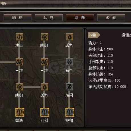 千年3-账号-[ 第十九重 神念广天*初悟*]特惠价格