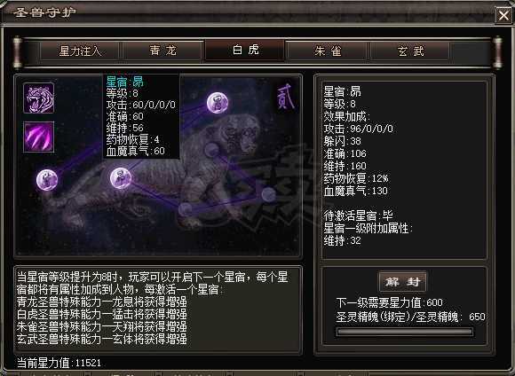 千年3-账号-[ 第十九重 神念广天****]超性价比号