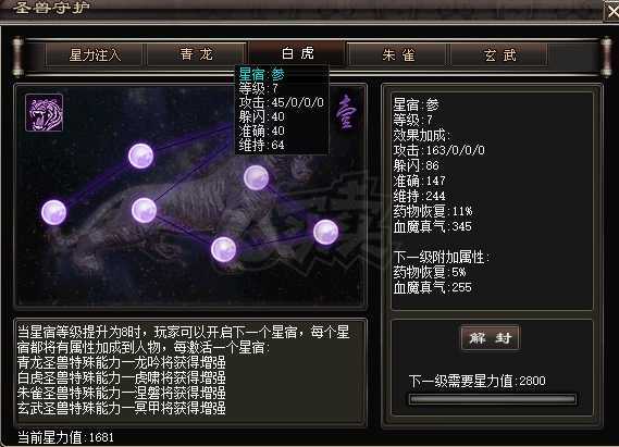 千年3-账号-[ 第十九重 神念广天*初悟*]特惠价格