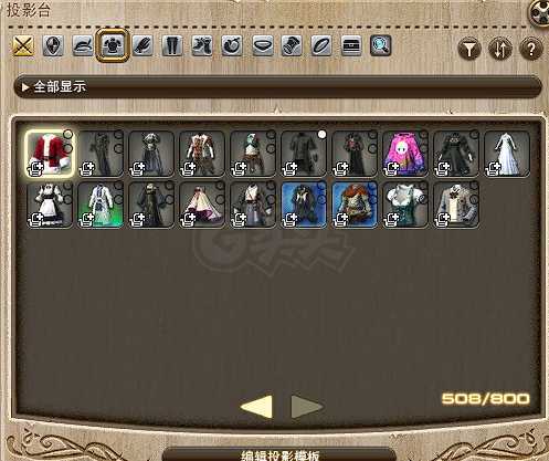 最终幻想14-账号-[剑术师 100级]45月卡 5绝70多把绝武 龙诗欧米茄武器几乎全