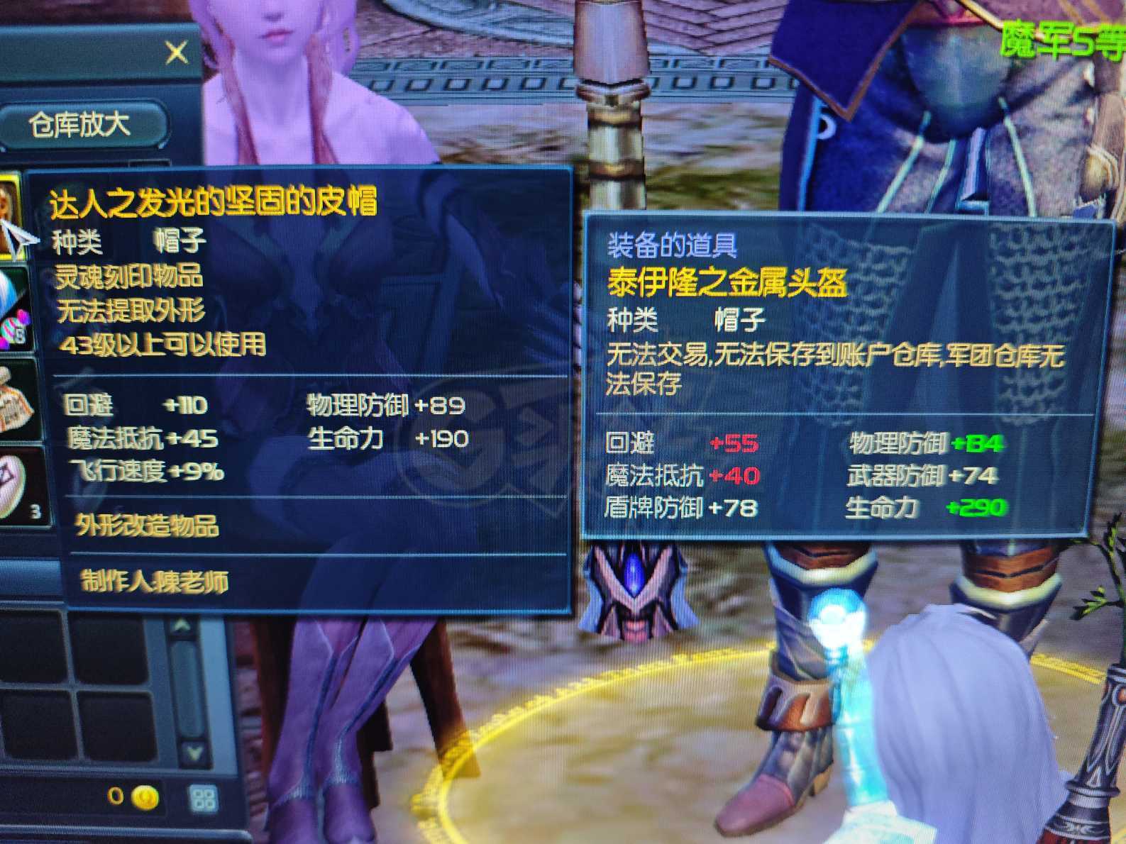 永恒之塔-账号-[杀星 50级]裸攻460*季卡*双通行证*10万OBS