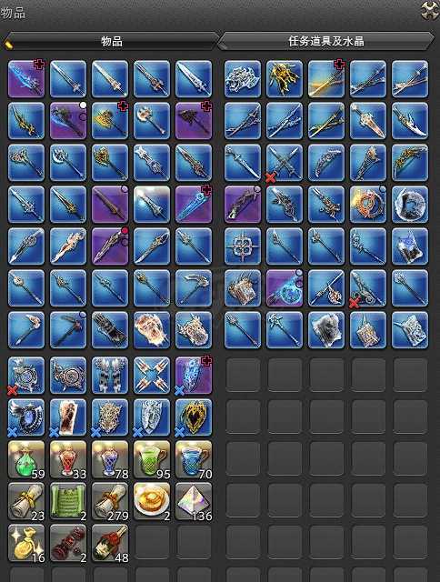 最终幻想14-账号-[剑术师 100级]45月卡 5绝70多把绝武 龙诗欧米茄武器几乎全