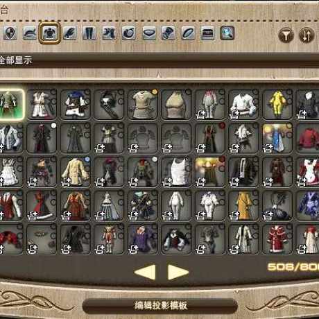 最终幻想14-账号-[剑术师 100级]45月卡 5绝70多把绝武 龙诗欧米茄武器几乎全