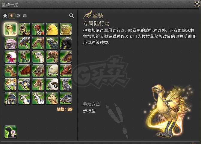 最终幻想14-账号-[剑术师 100级]45月卡 5绝70多把绝武 龙诗欧米茄武器几乎全