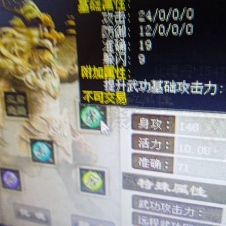 千年3-账号-一念，资源号