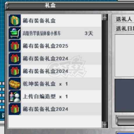 新热血英豪-账号-[间谍 1级]多倒闭保留装极品毕业随机号