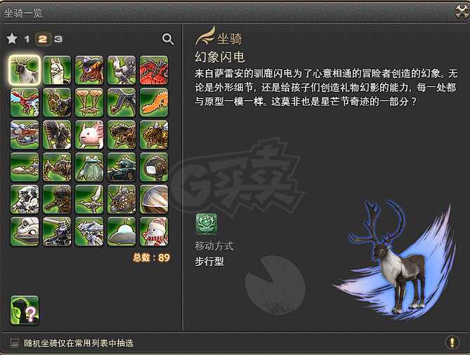 最终幻想14-账号-[剑术师 100级]45月卡 5绝70多把绝武 龙诗欧米茄武器几乎全