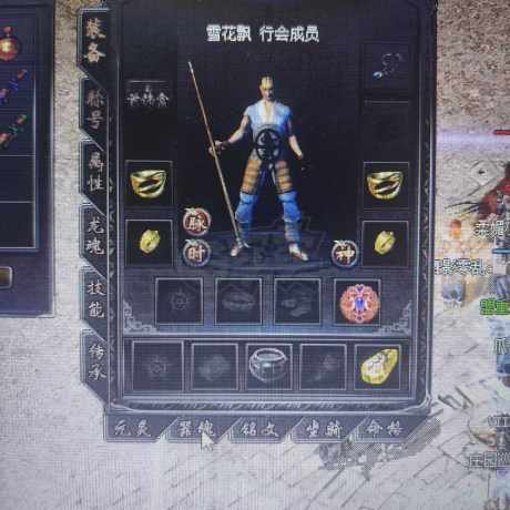 传奇归来-账号-[男 破戒僧 400级]   出名字