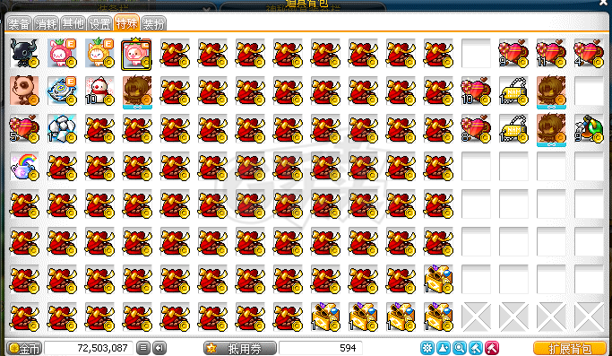 冒险岛-账号-[隐士 286级]香蕉背带黎明雪花针织帽胡萝卜吸管单肩包咕噜名片星座悬浮底子大花瓶