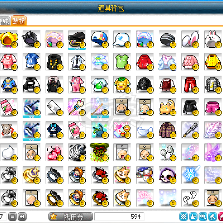 冒险岛-账号-[隐士 286级]香蕉背带黎明雪花针织帽胡萝卜吸管单肩包咕噜名片星座悬浮底子大花瓶