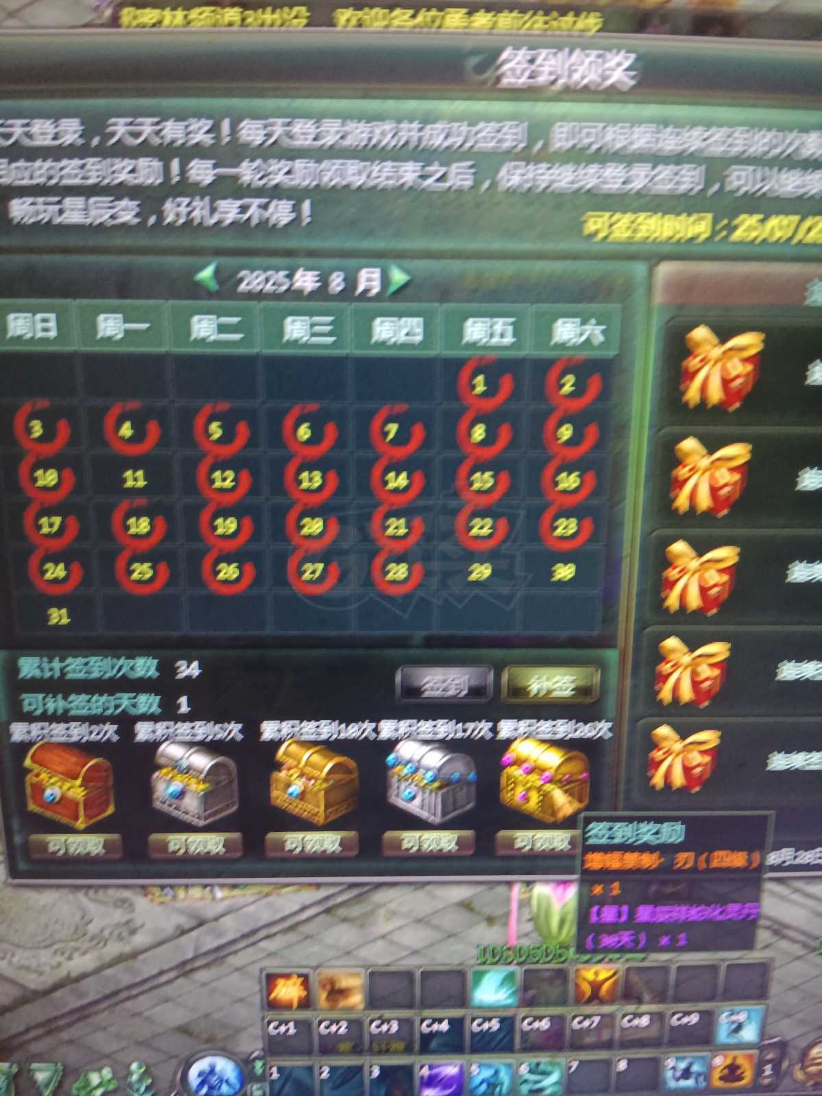 星辰变-账号-[赤阳 93级]卷轴全在有家园10封灵石1800碎片