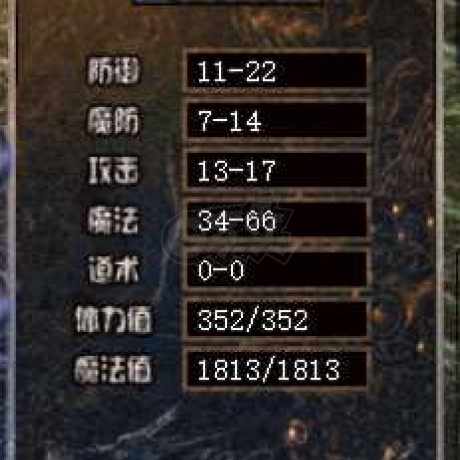 热血传奇怀旧版-账号-[法师 59级]运9法师