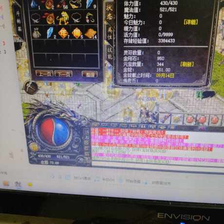 传奇归来-账号-[男 道士 43级]元宝 金鼎 都有