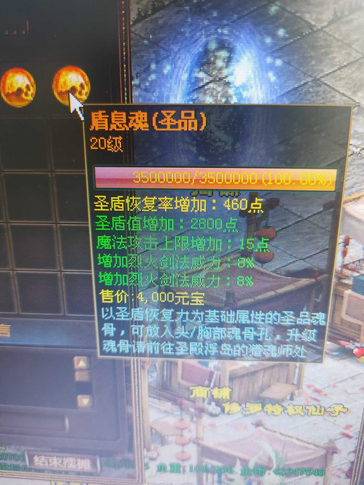 夺宝传世-账号-[战士 71级]满级极品大战士号