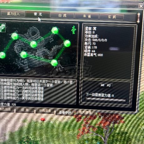 千年3-账号-[ 第十七重 万法归一*初悟*]高圣兽 高内修 打包出售