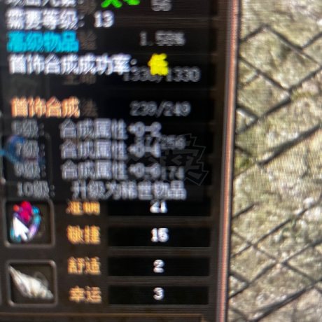 传奇3(时长版)-账号-[战士 56级]15天到57三级联月